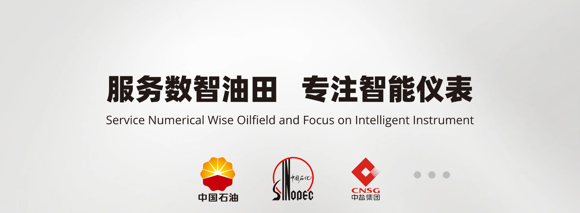 安徽金大仪器有限公司 – AN HUI JINDA INSTRUMENTS CO.,LTD